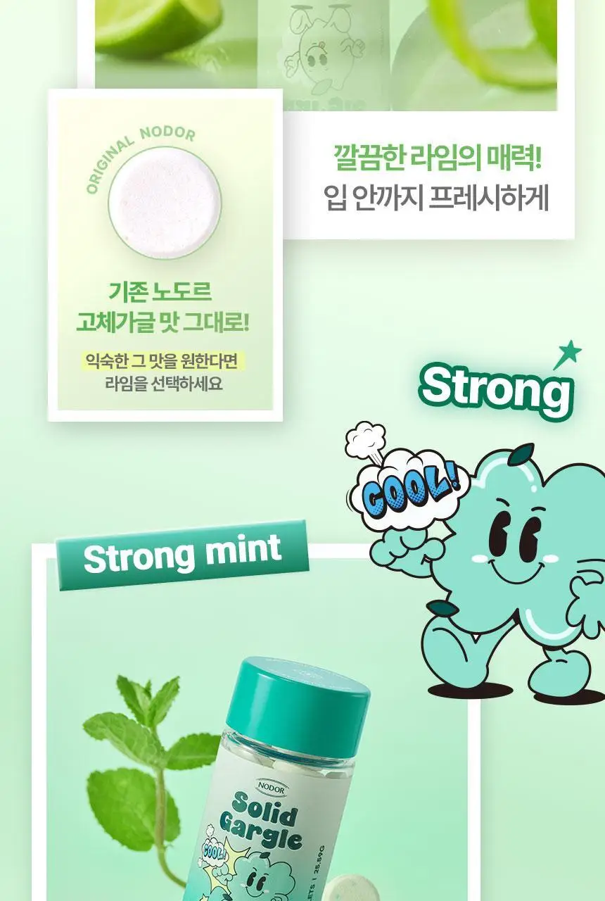 [불소 포함] 노도르 고체가글 30정 5종 택1 (NEW-스트롱민트/딸기/피치/레몬/오리지널) 상세페이지 37